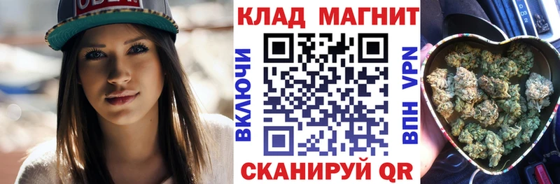 Виды наркотиков купить Десногорск ГАШ  СК  Мефедрон 