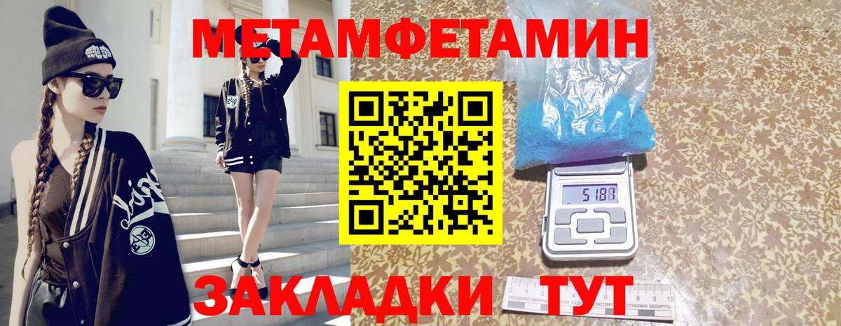 АМФЕТАМИН  Вход с VPN  Десногорск  Amphetamine 98%  АМФЕТАМИН 