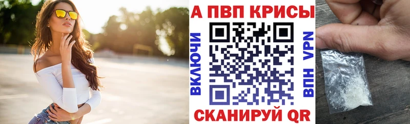 APVP СК КРИС  Десногорск 
