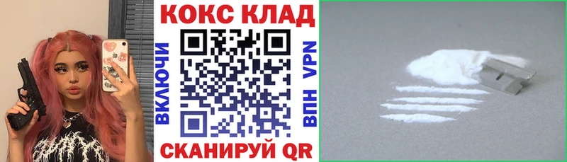 Кокаин FishScale  blacksprut рабочий сайт  Десногорск 
