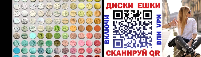 Экстази Philipp Plein  где купить наркоту  Десногорск 