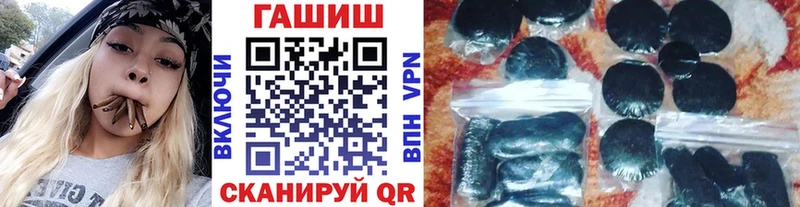 ГАШИШ AMNESIA HAZE Десногорск
