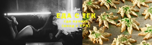 спайс Алексеевка