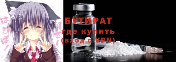 гашик Саяногорск