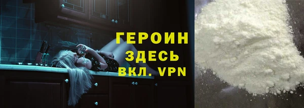 гашиш Сафоново