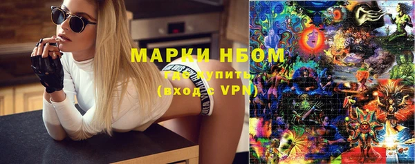 спайс Алексеевка