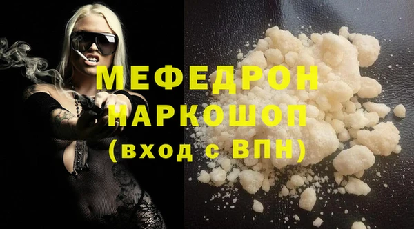ALPHA-PVP Абдулино