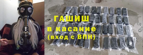 spice Абаза