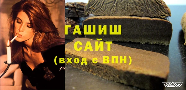 гашиш Сафоново