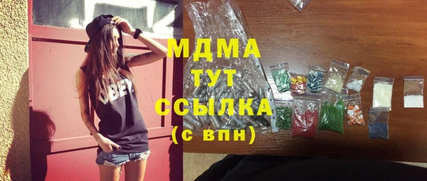 спайс Алексеевка