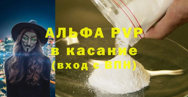 гашик Саяногорск