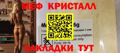 мдпв Ливны