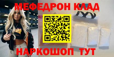 скорость Лесосибирск