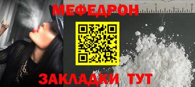 мяу мяу мука Ликино-Дулёво