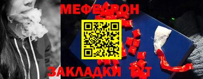 мяу мяу мука Ликино-Дулёво