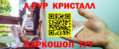 мдпв Ливны