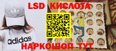 скорость Лесосибирск