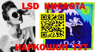 скорость Лесосибирск