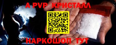 мяу мяу мука Ликино-Дулёво
