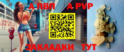 мдпв Ливны