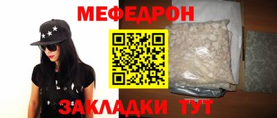 мдпв Ливны