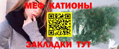 мяу мяу мука Ликино-Дулёво