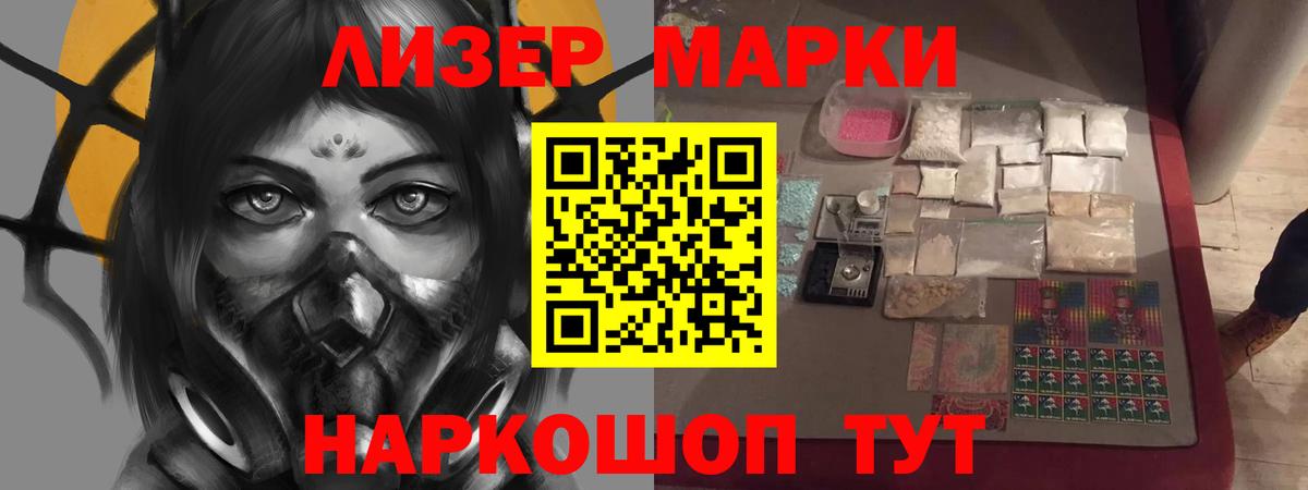 LSD-25 экстази ecstasy  Вход с VPN  Десногорск 