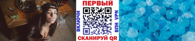 Метамфетамин мет  наркошоп  Десногорск 