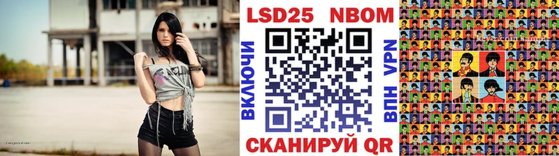 Марки NBOMe 1500мкг  Десногорск 