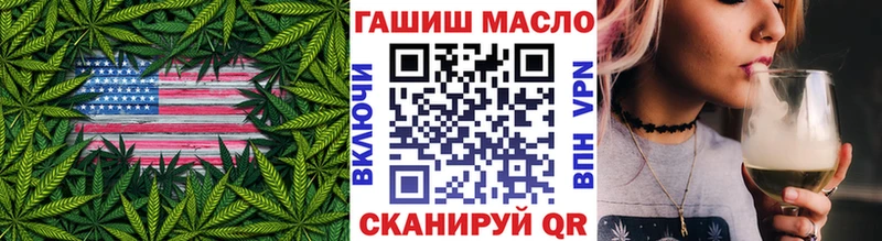 Дистиллят ТГК вейп  Десногорск 