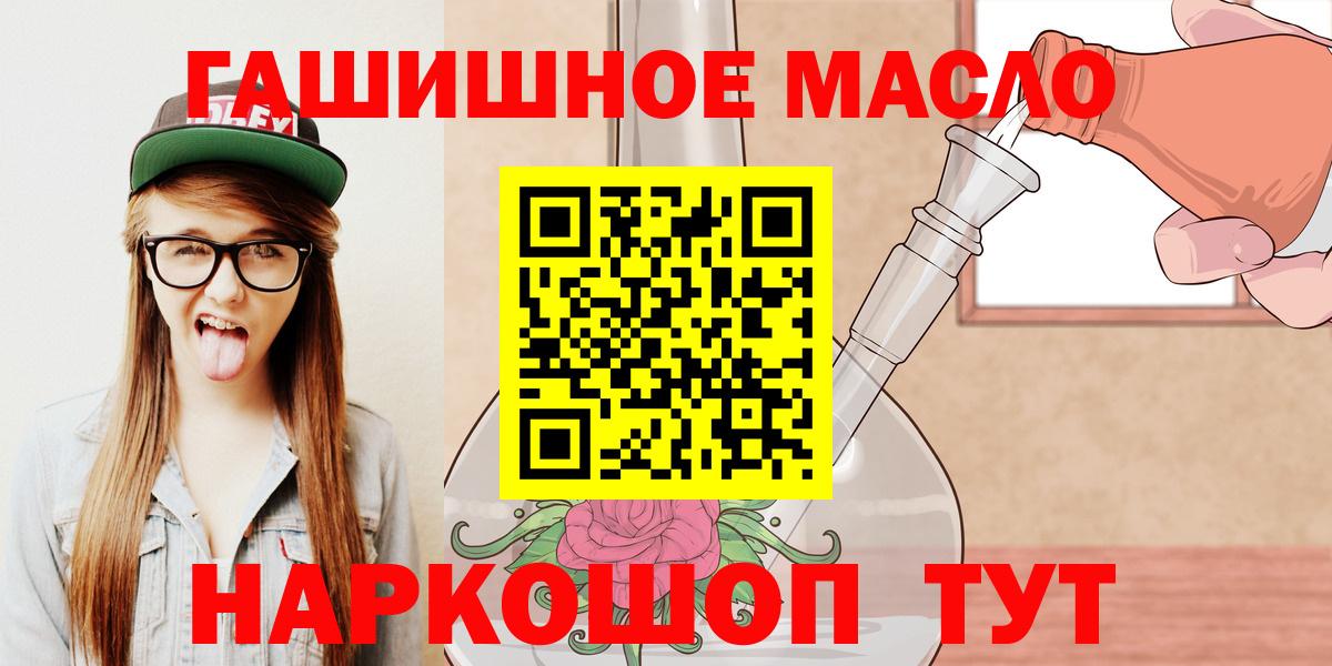 COCAIN  ГАШИШ  ЭКСТАЗИ  Десногорск  Конопля  Вход с VPN  Меф МЯУ МЯУ  