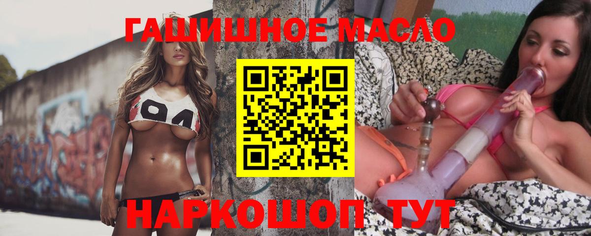 Дистиллят ТГК Wax Десногорск