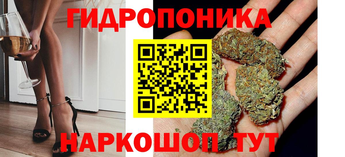 Десногорск  Конопля Bruce Banner  Бошки марихуана AK-47  Вход с VPN 